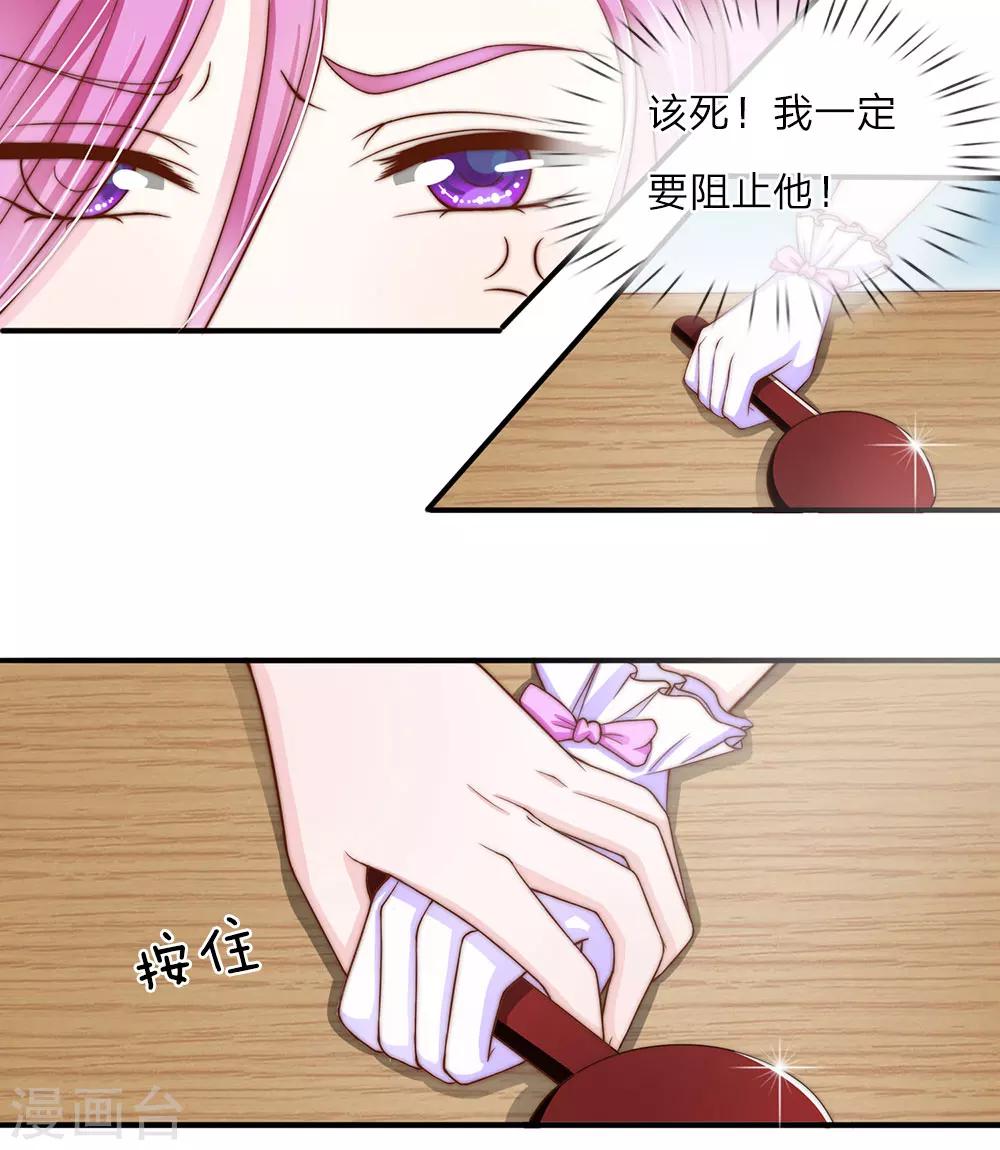 第11话7
