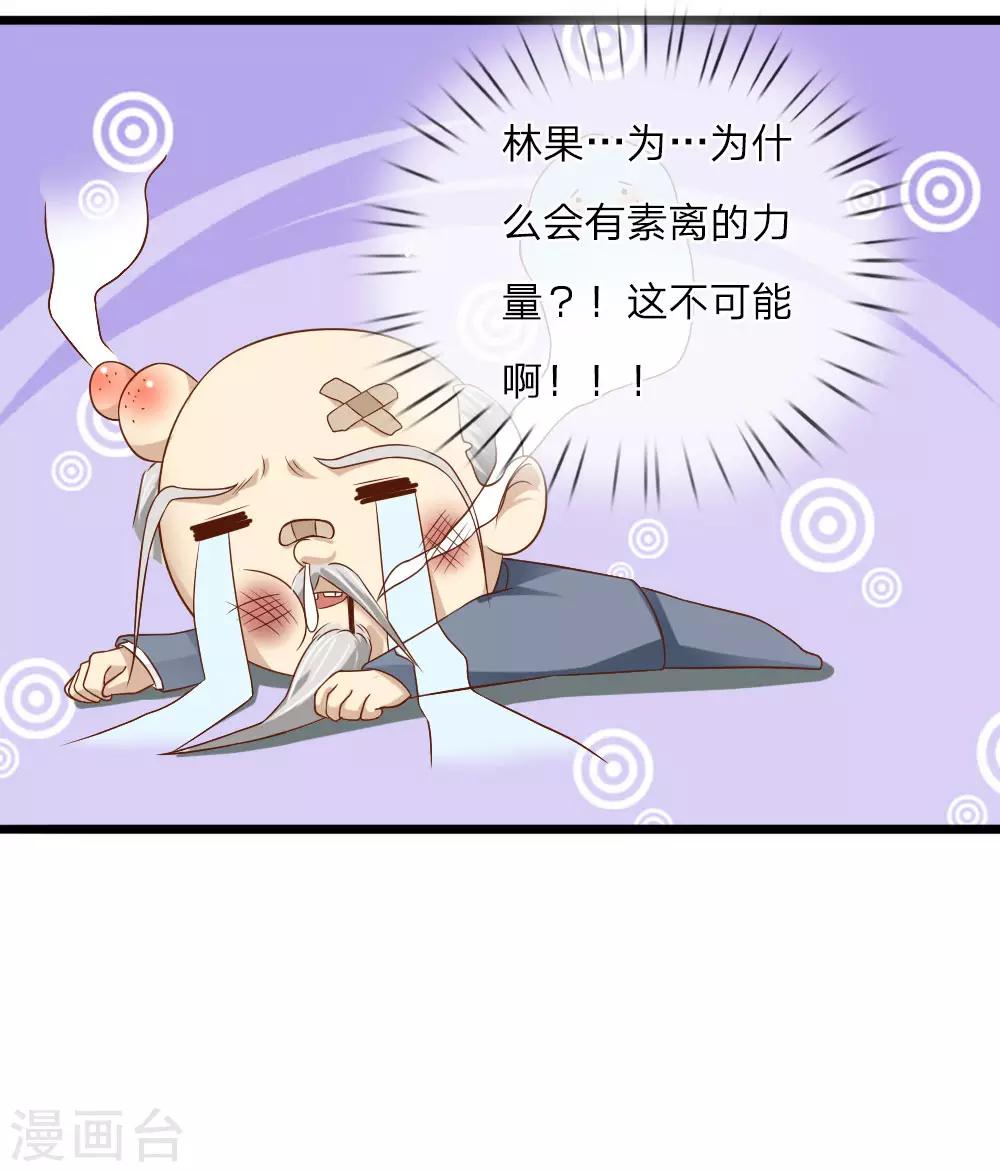 第30话9