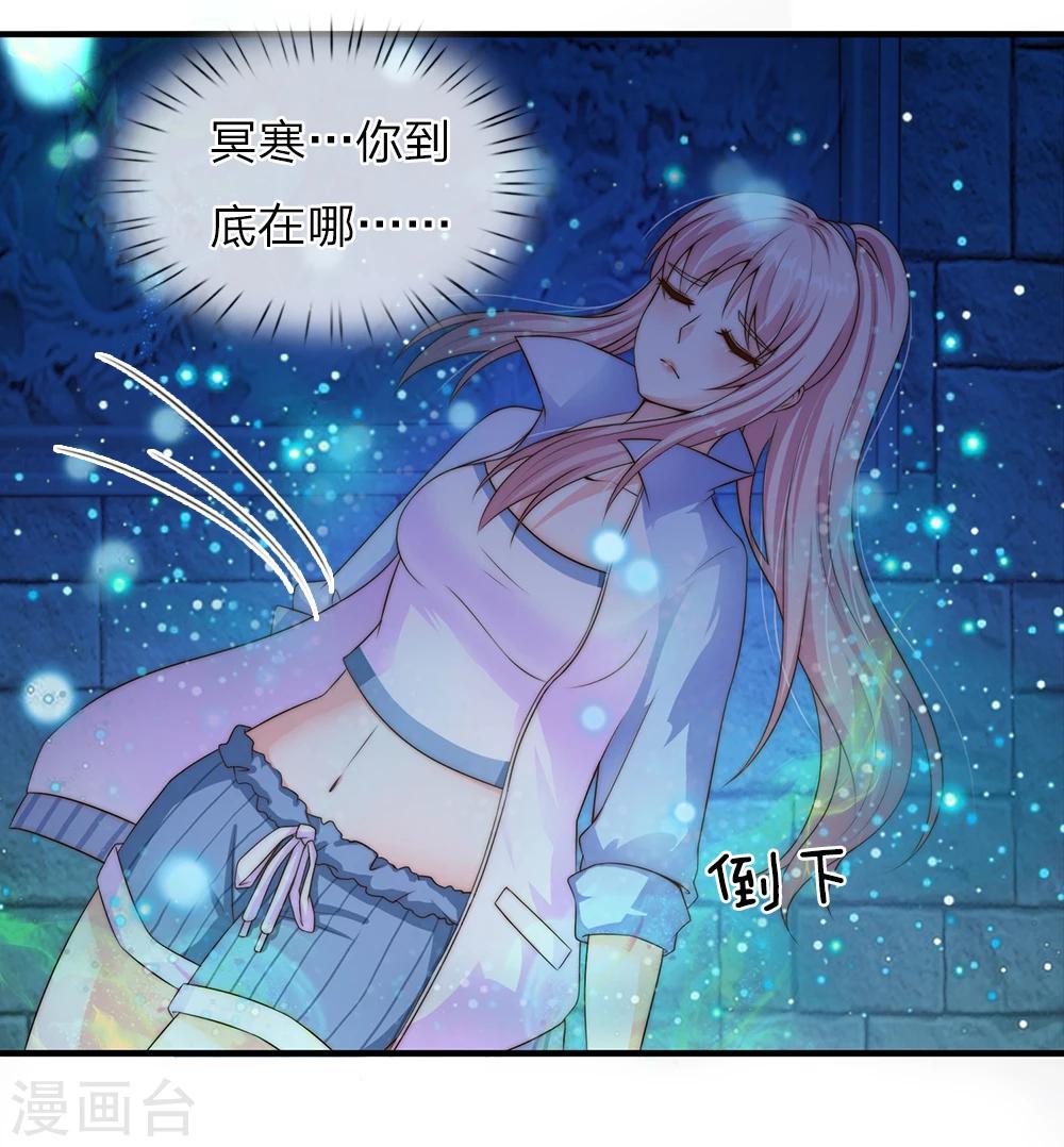 第16话3