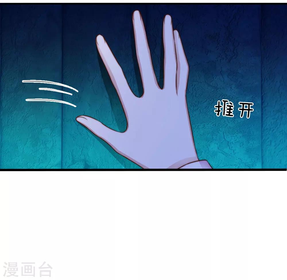 第24话19