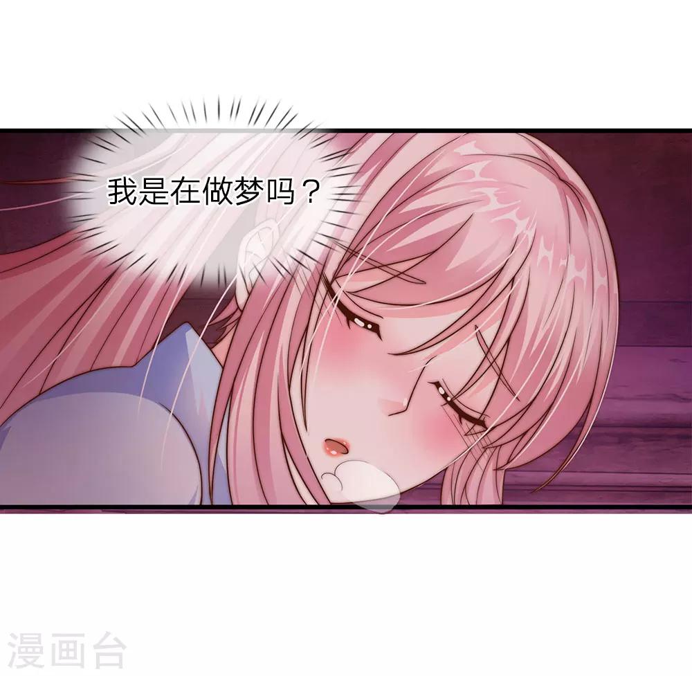第23话7
