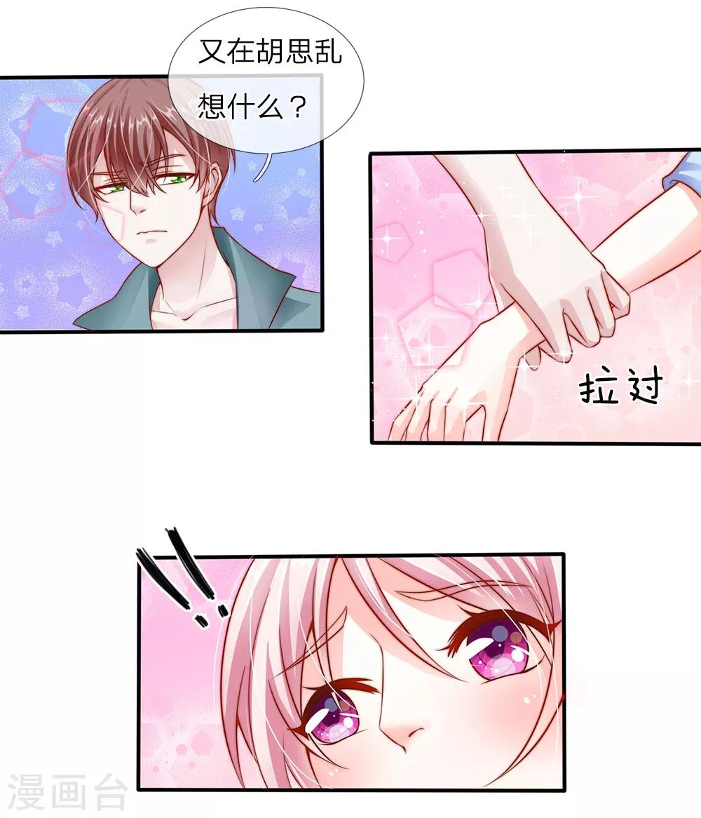 第14话14