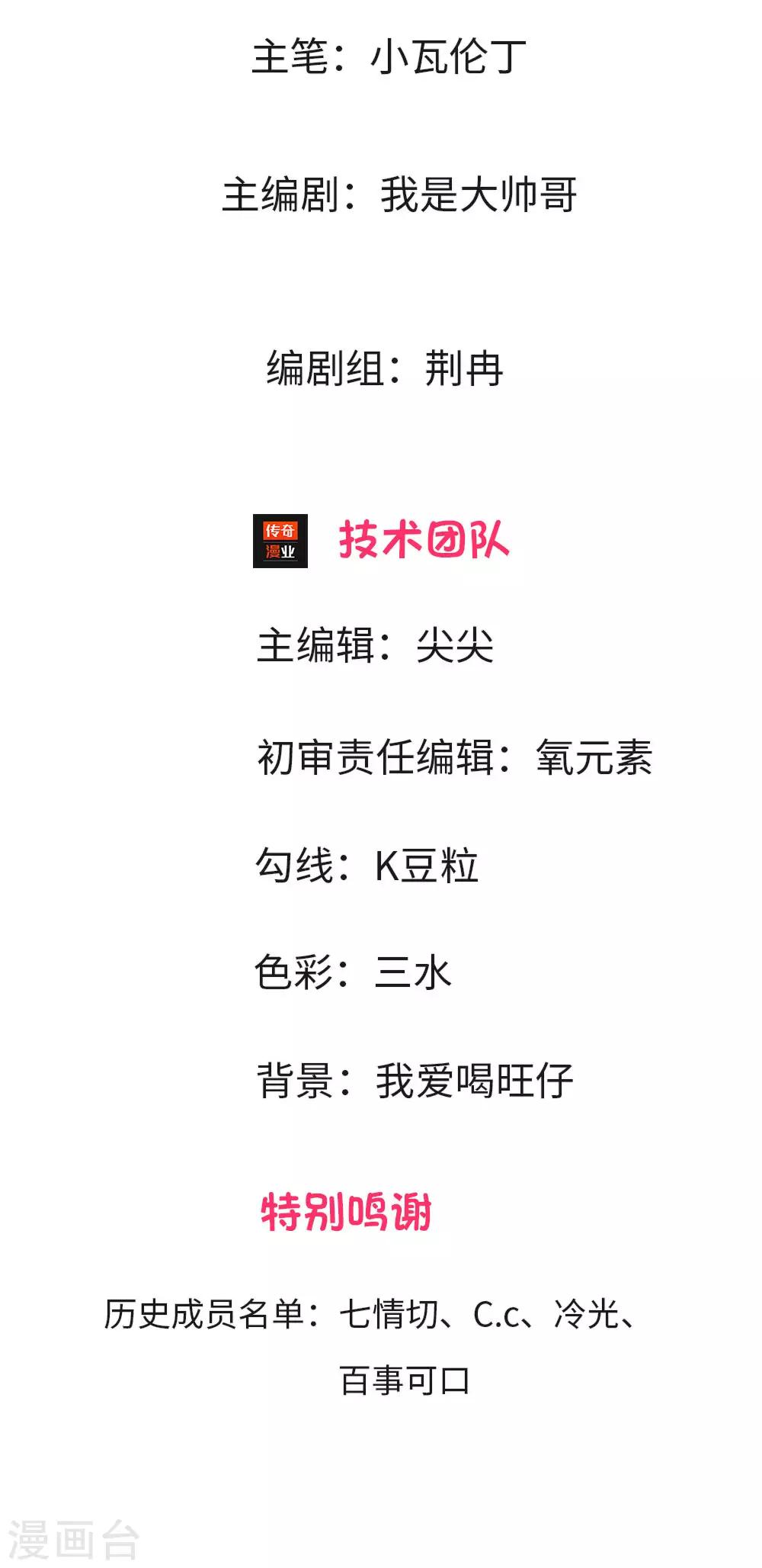 第5话2
