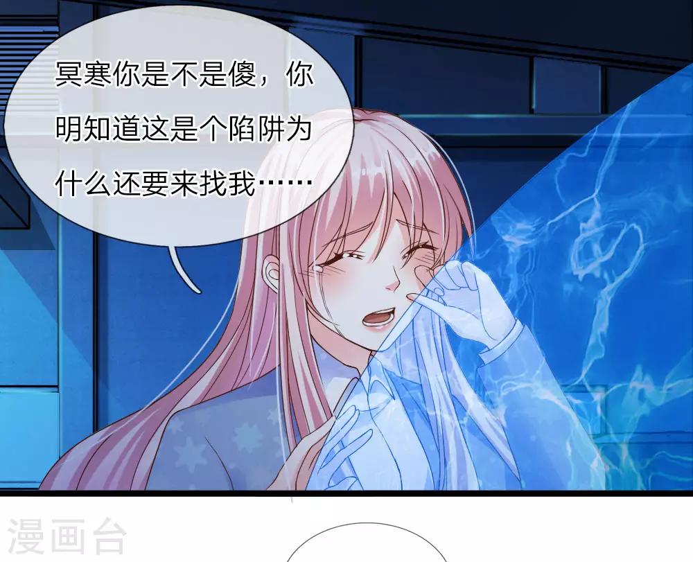 第29话34