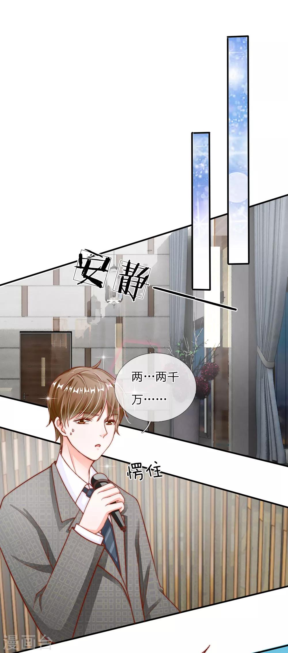 第11话2