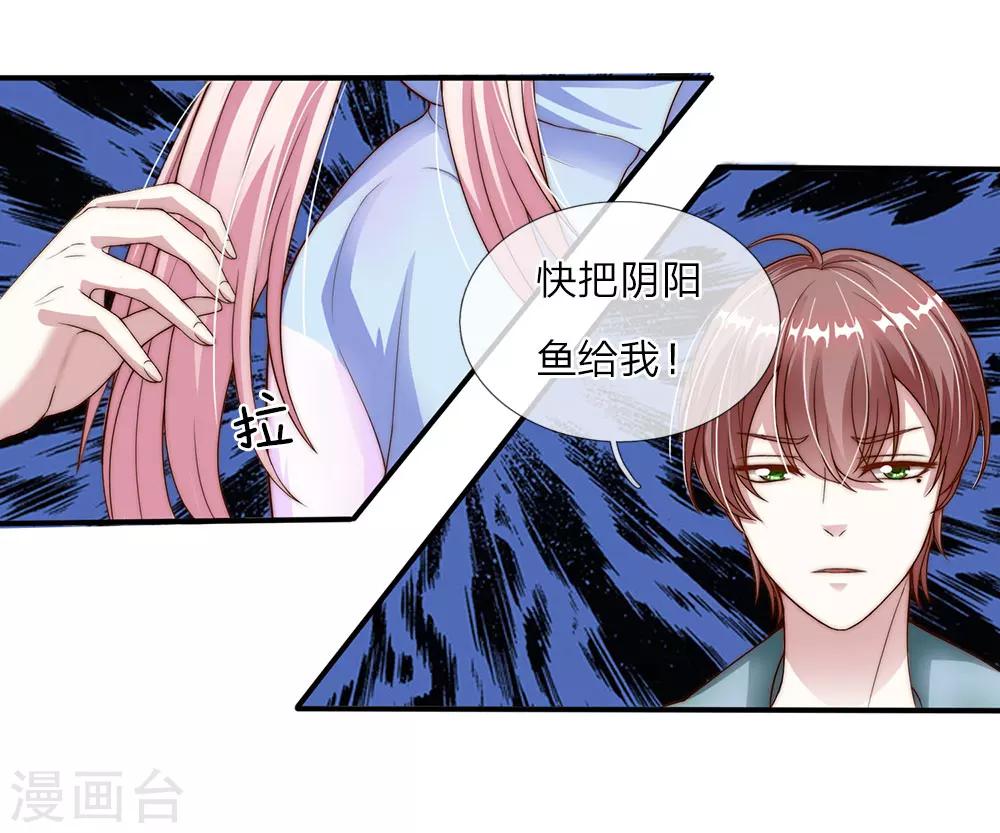 第13话4