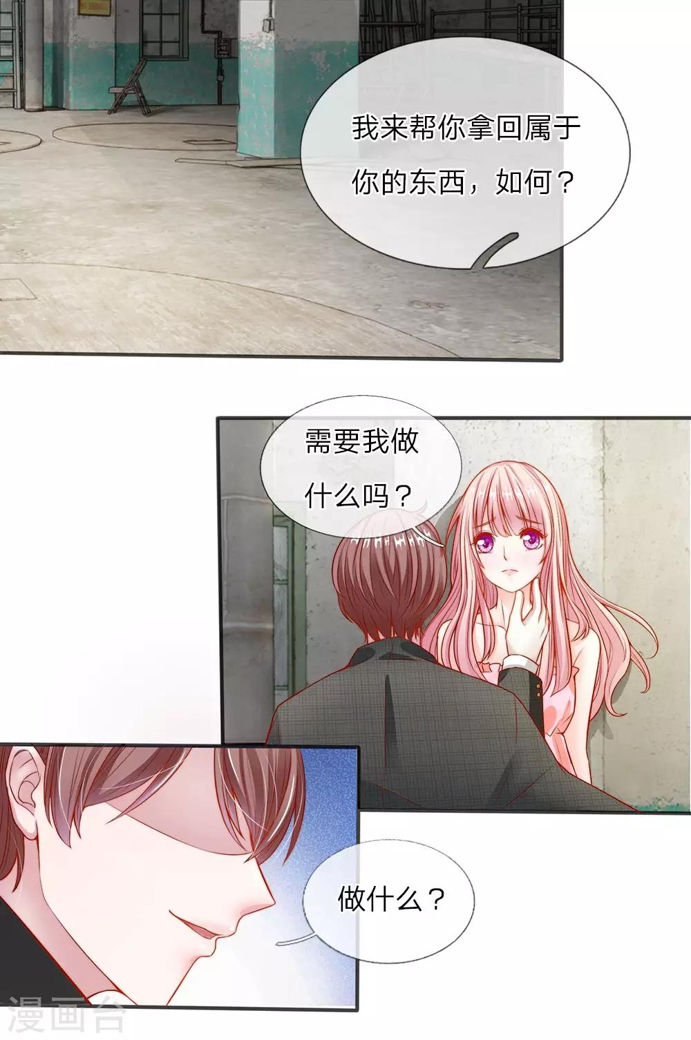 第4话7