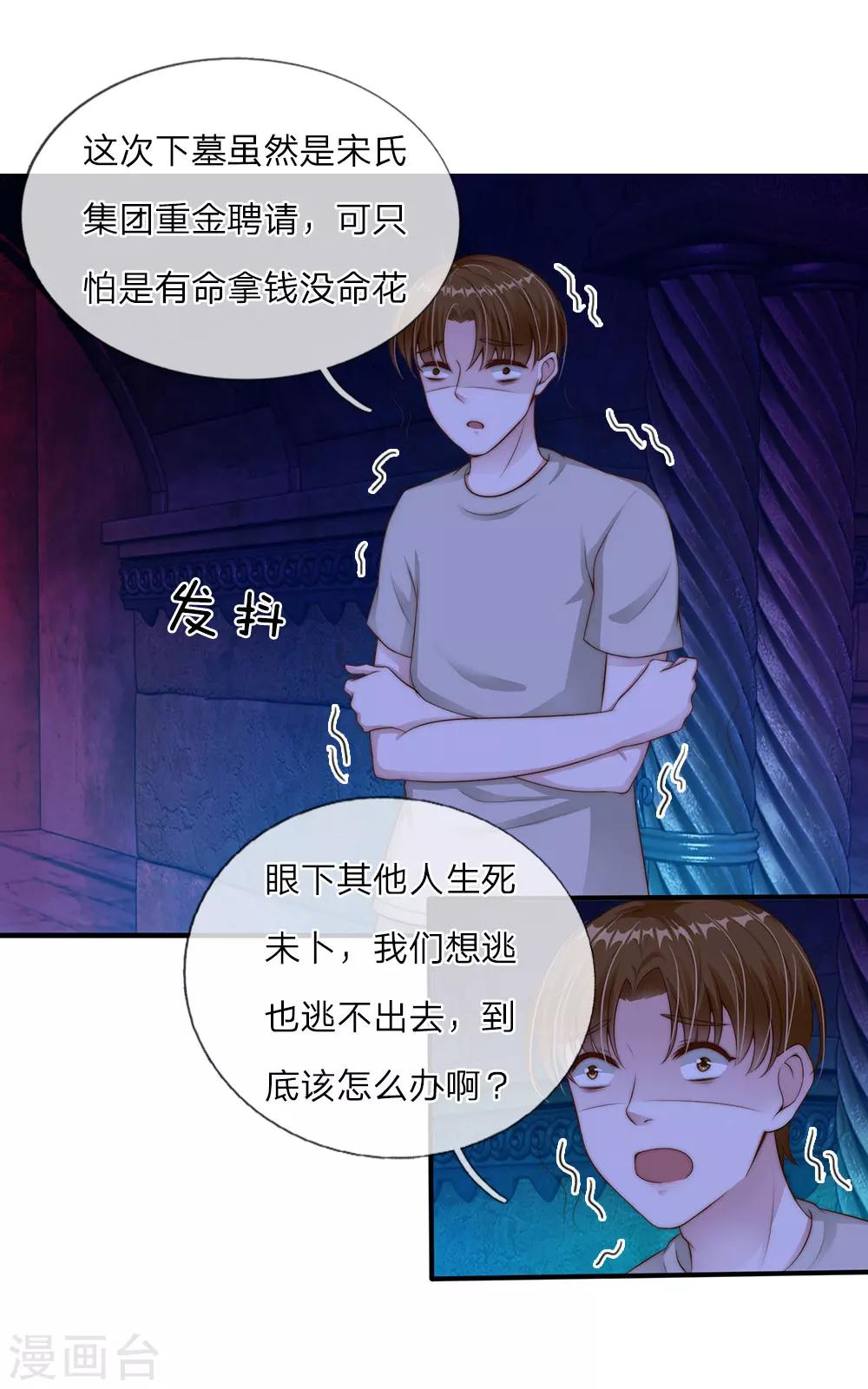 第24话1