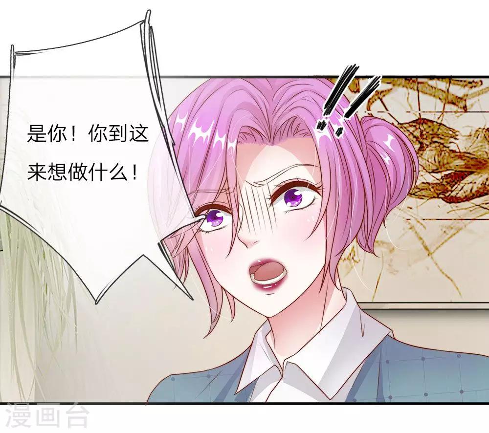 第8话6