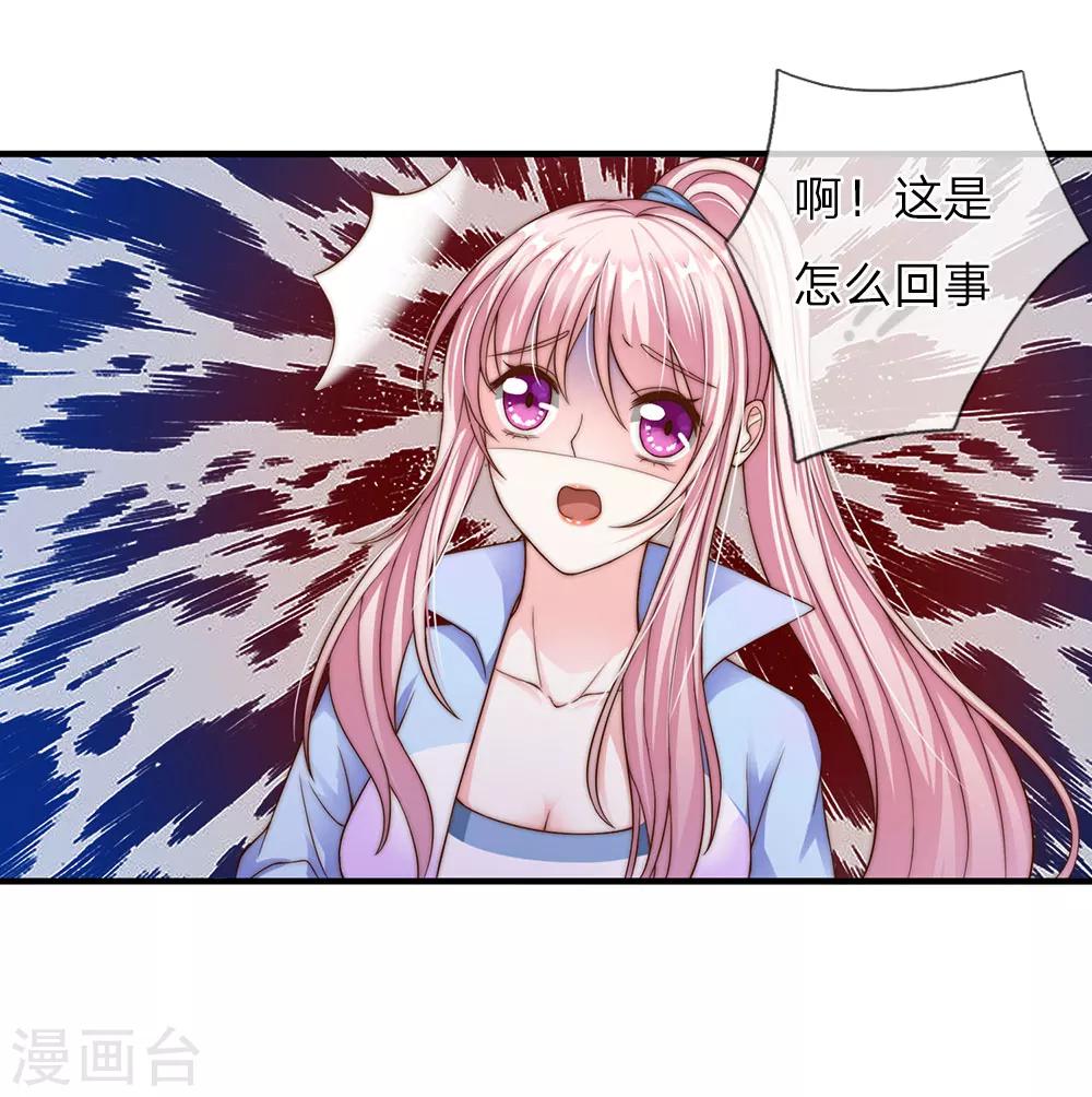 第24话33