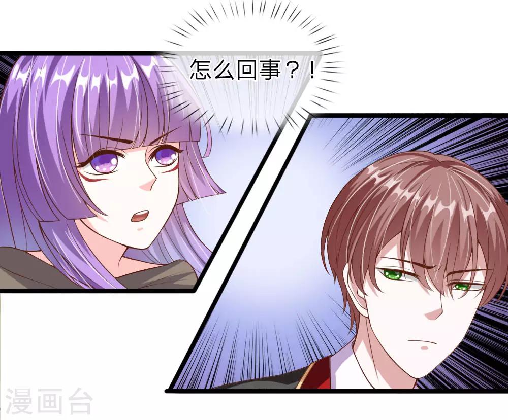 第32话14