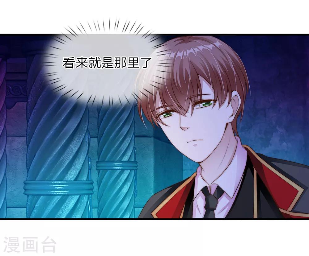 第24话3