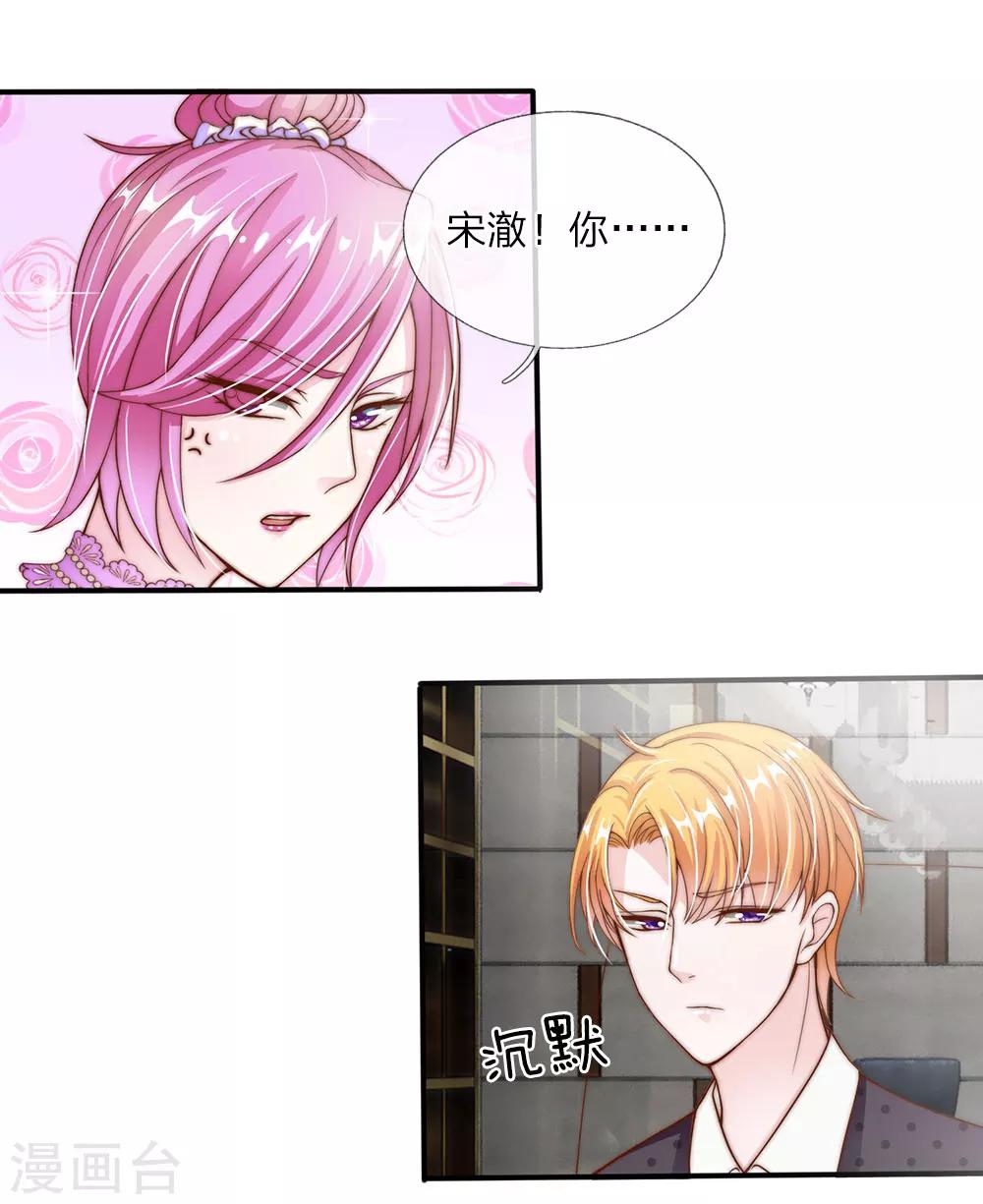 第11话8