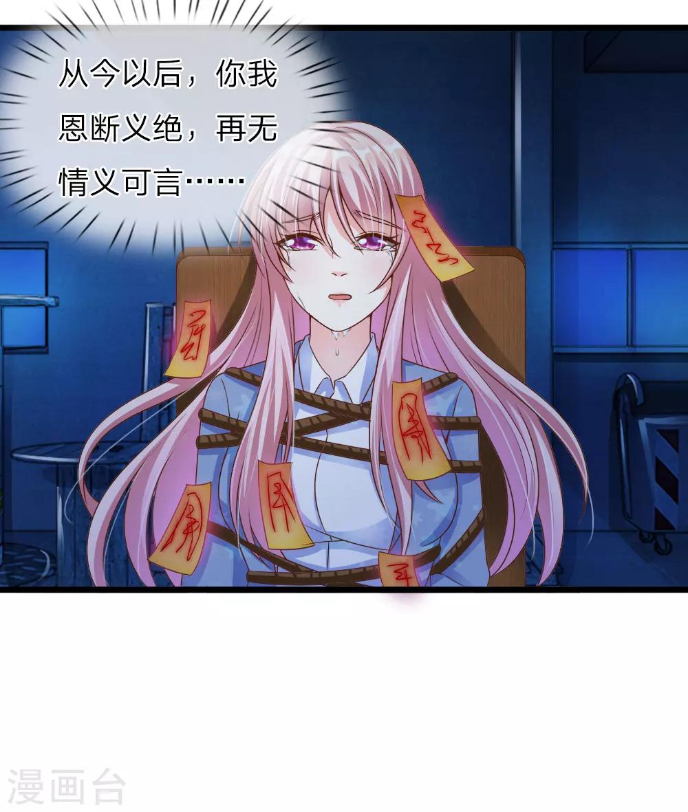第28话11