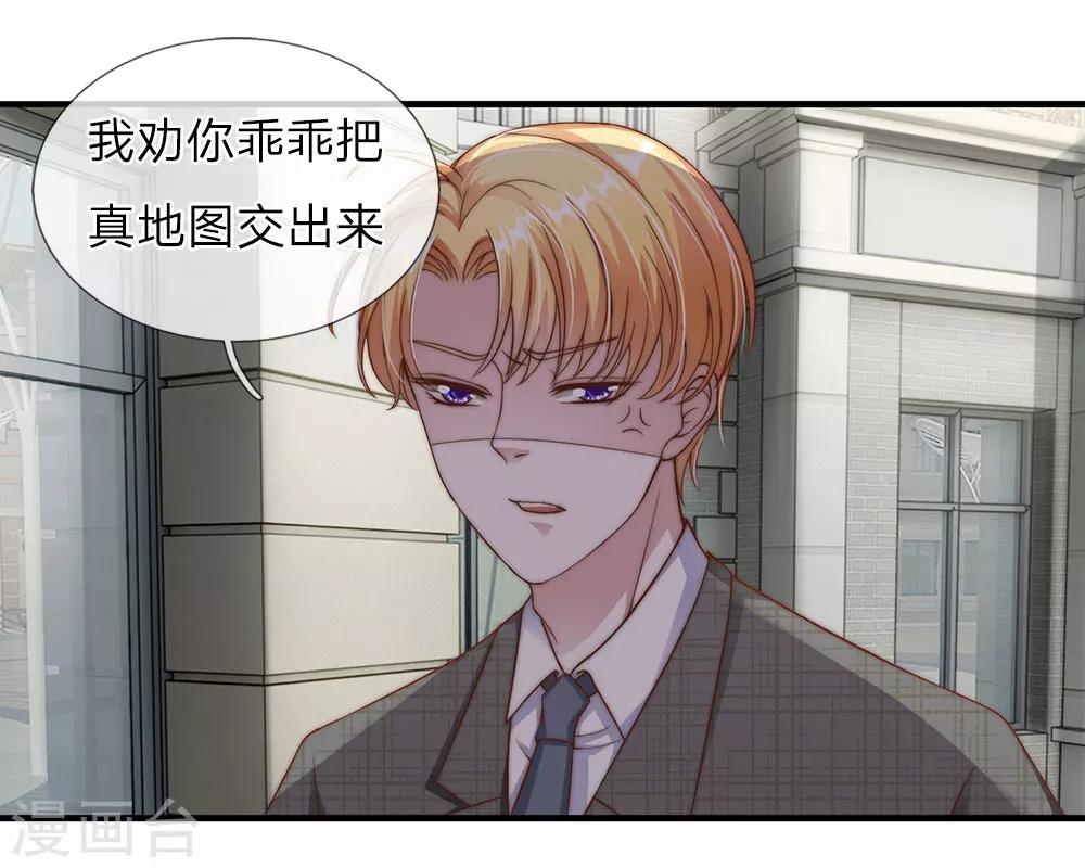 第26话18