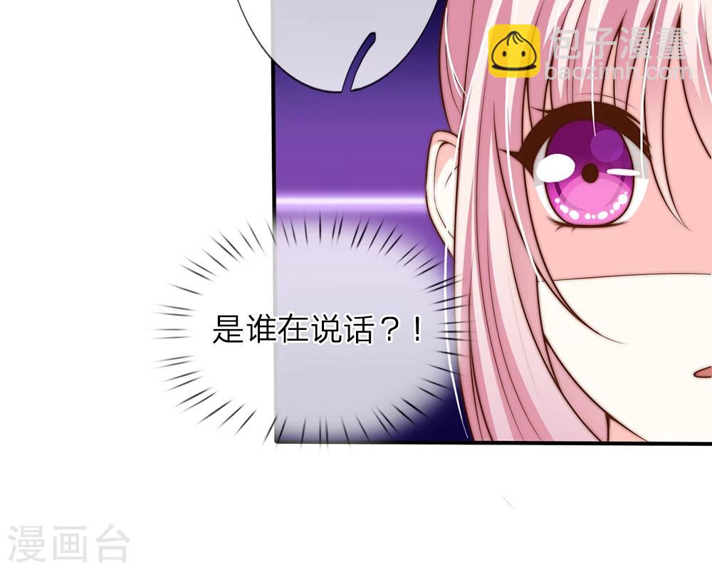 第25话8