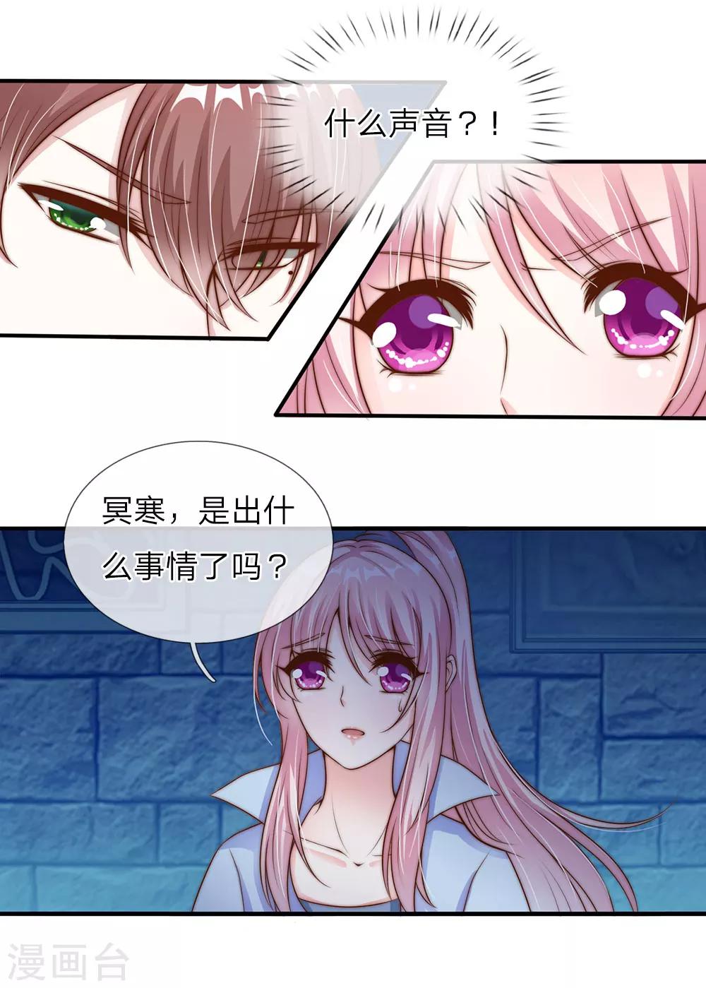 第18话10