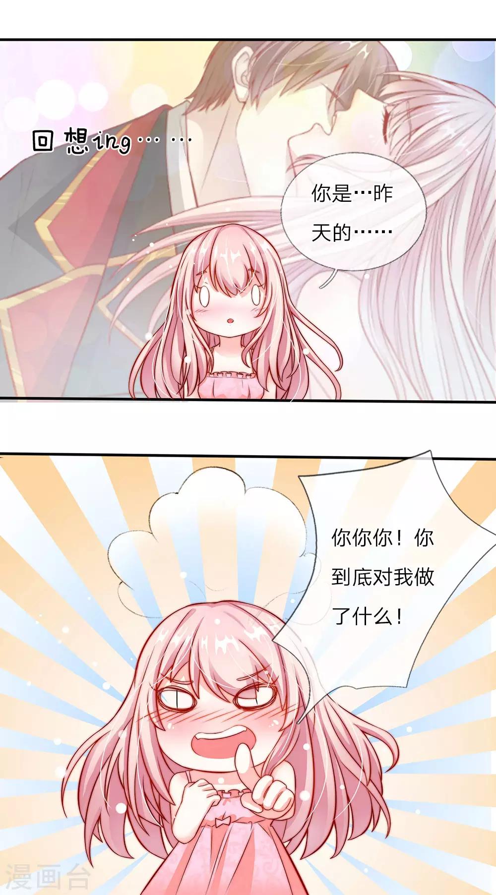 第4话17