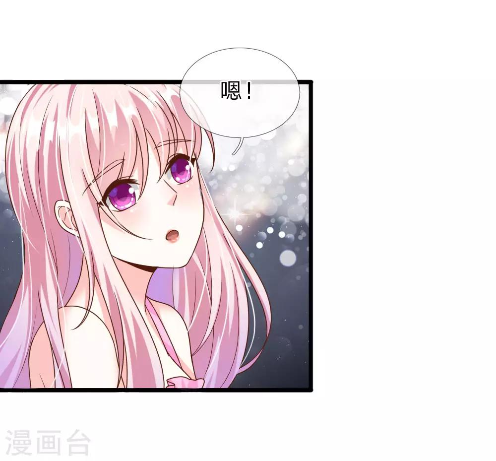 第34话6