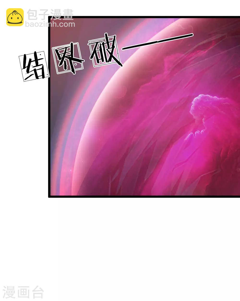 第41话18