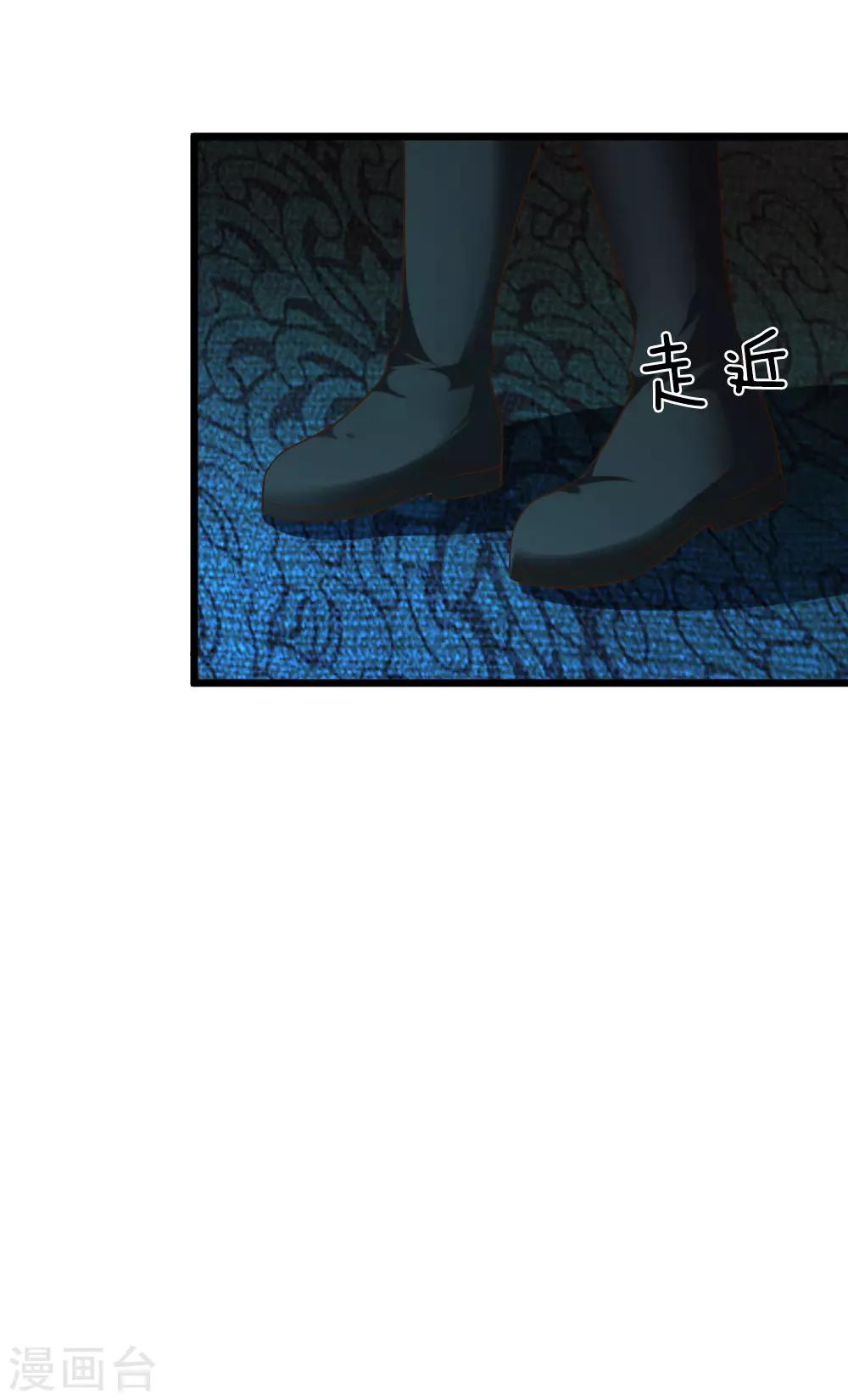 第42话3
