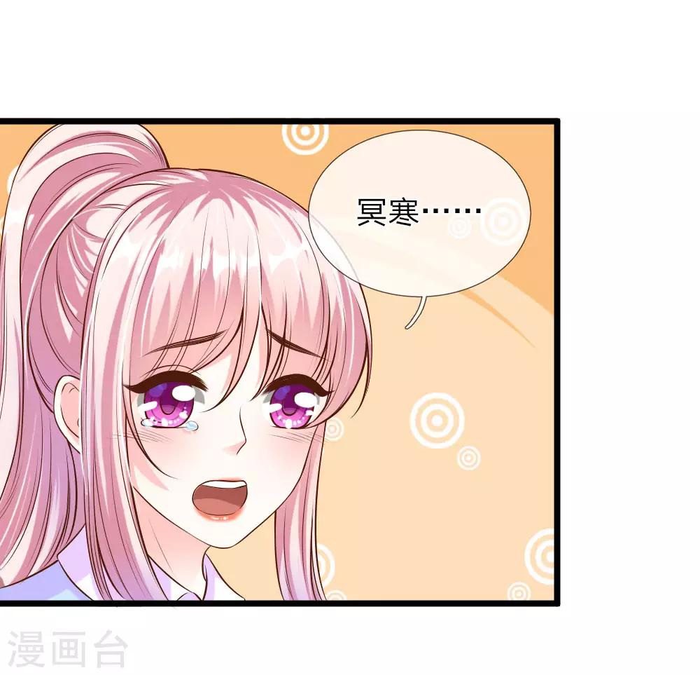 第41话7