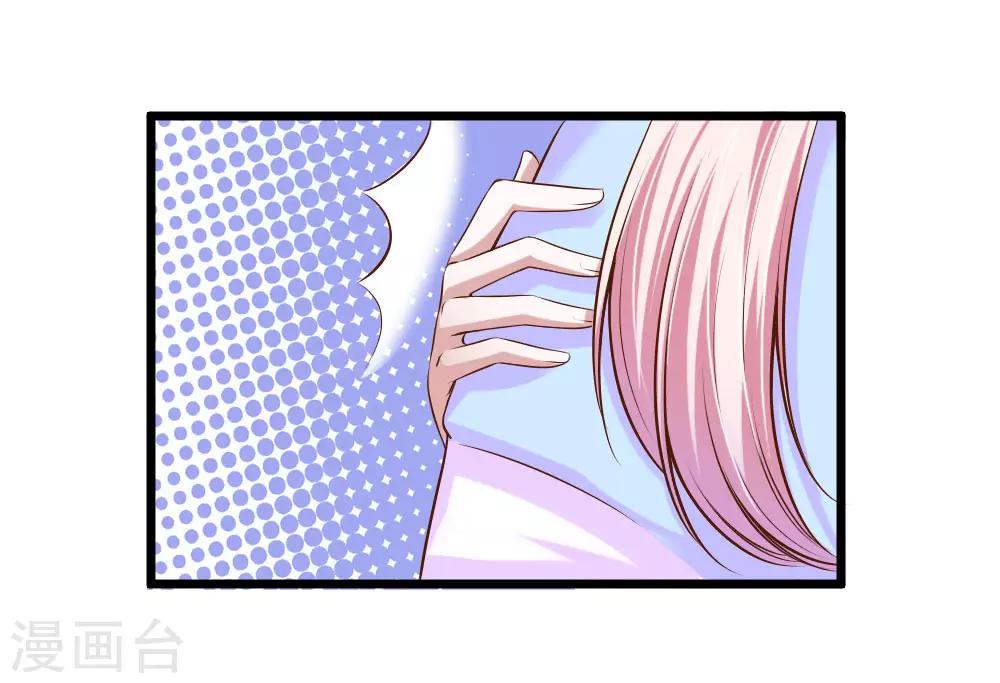 第41话9
