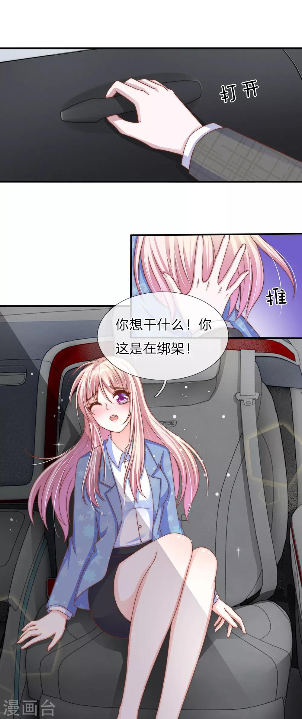 第26话17