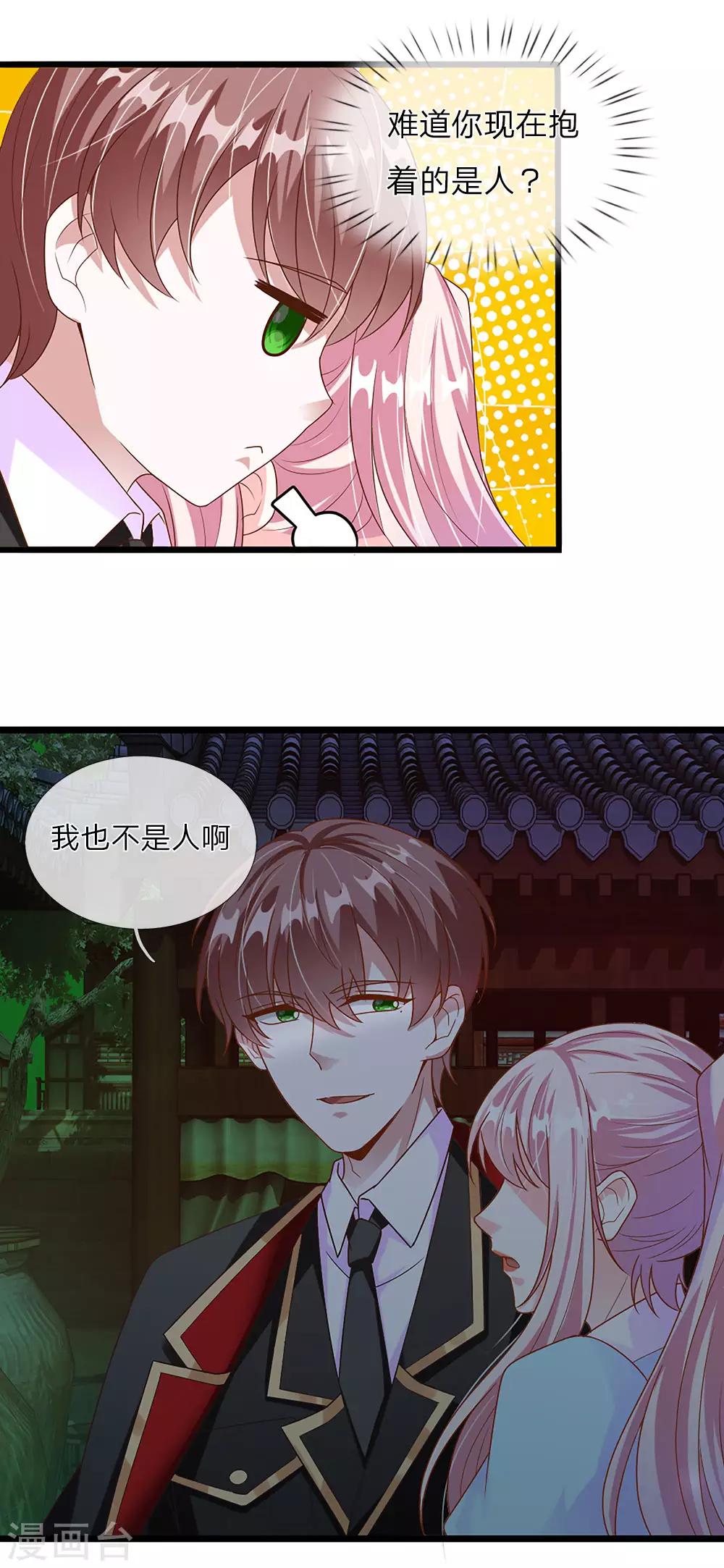 第35话3