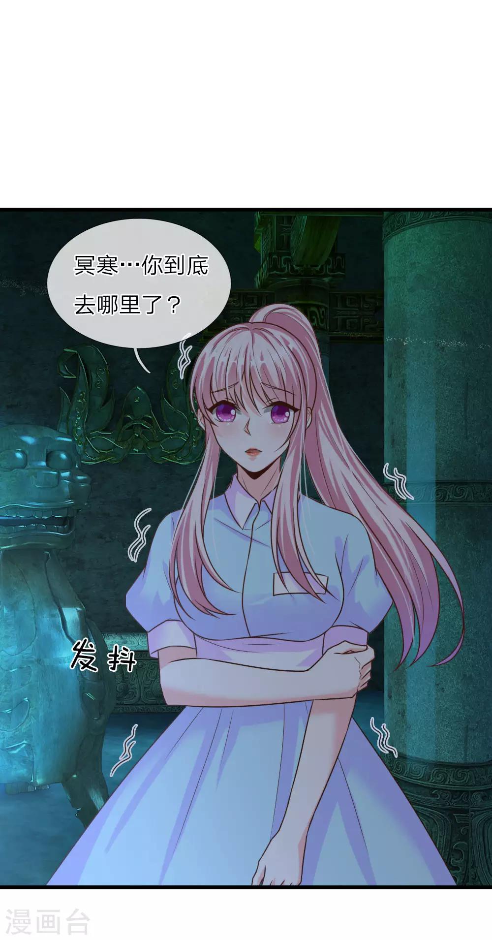 第36话2