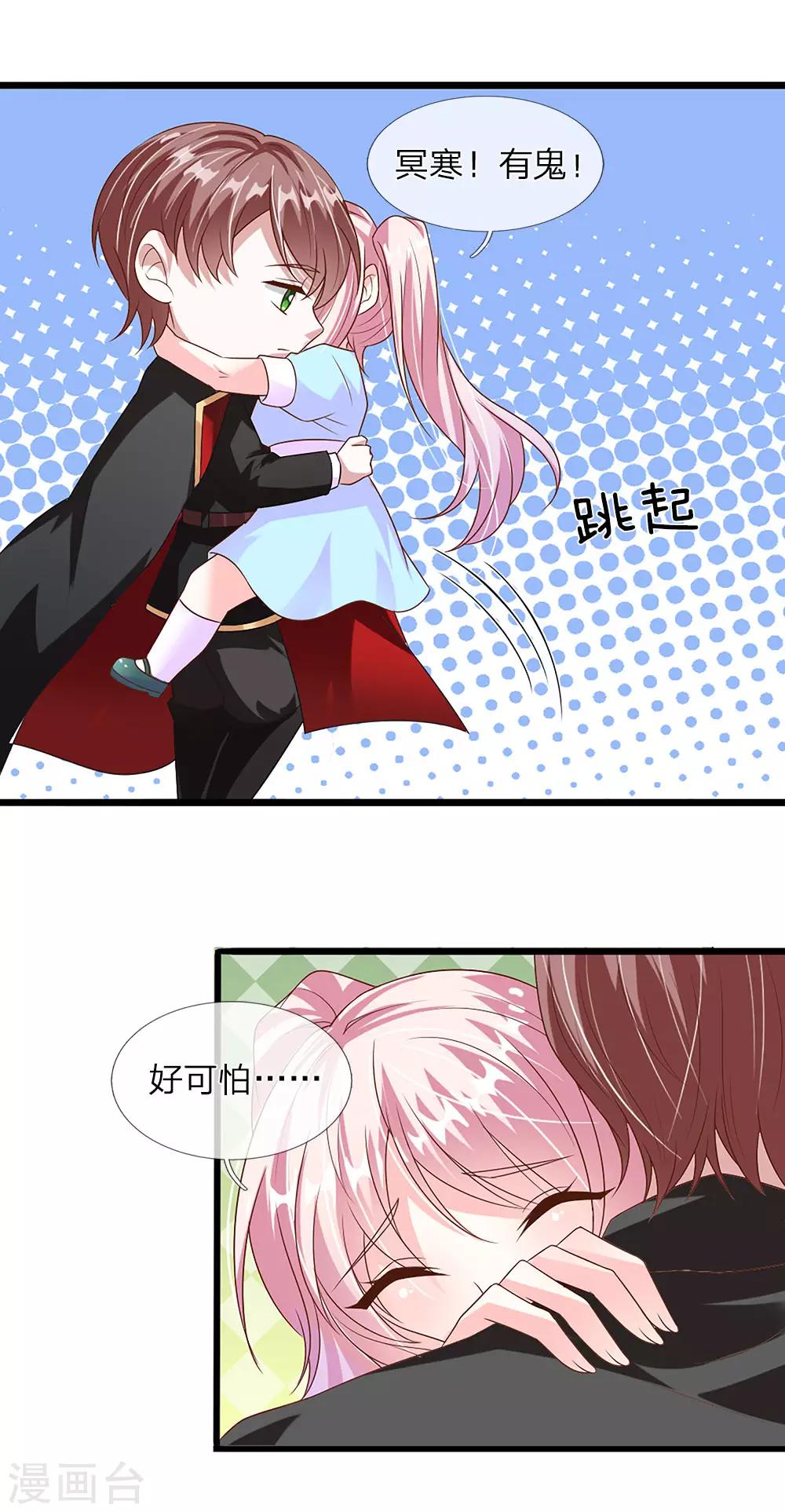 第35话2