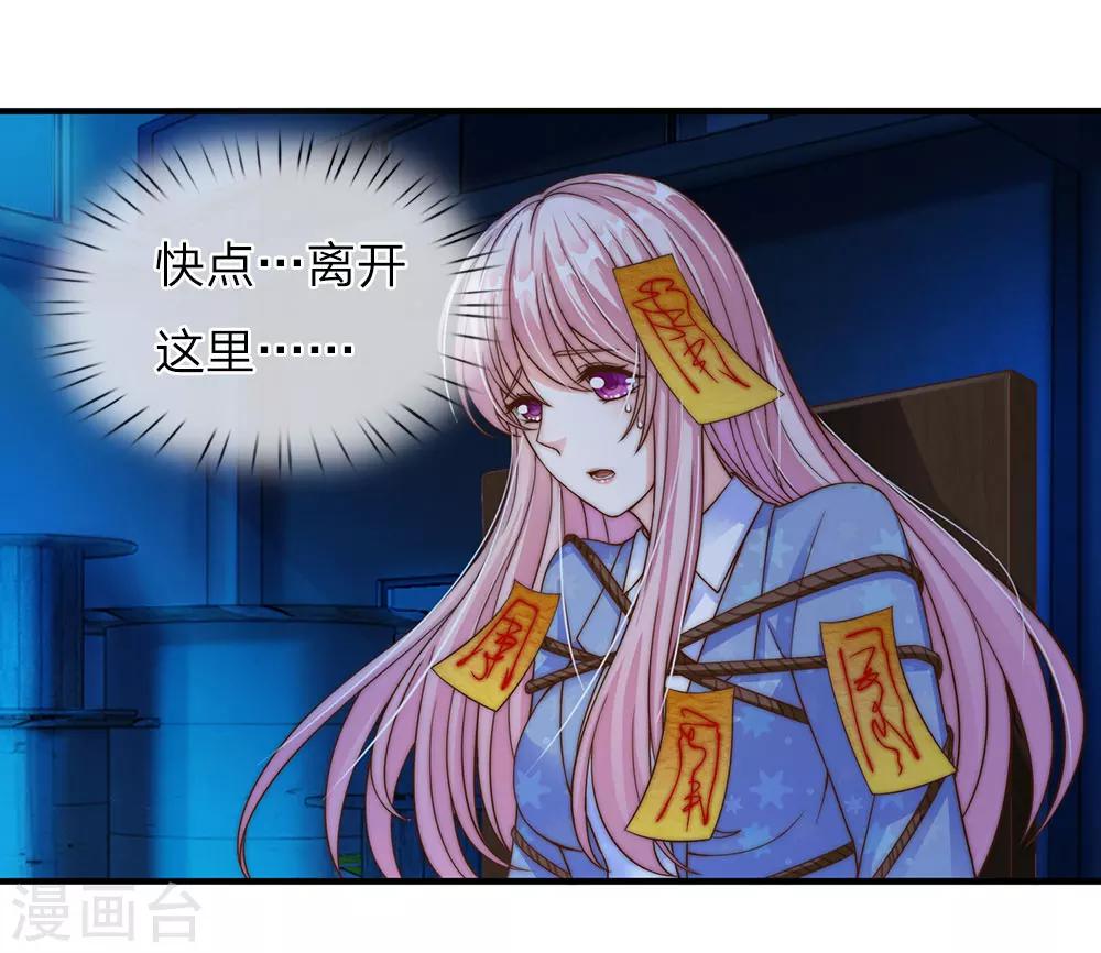 第27话28