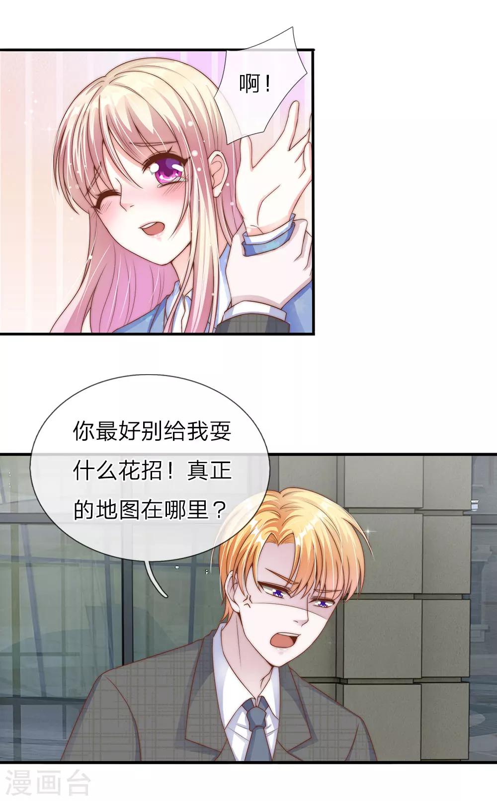 第26话14