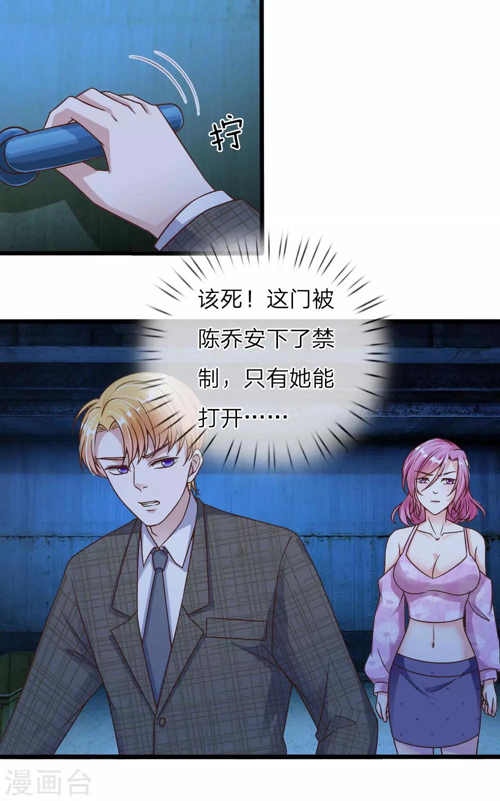 第30话11