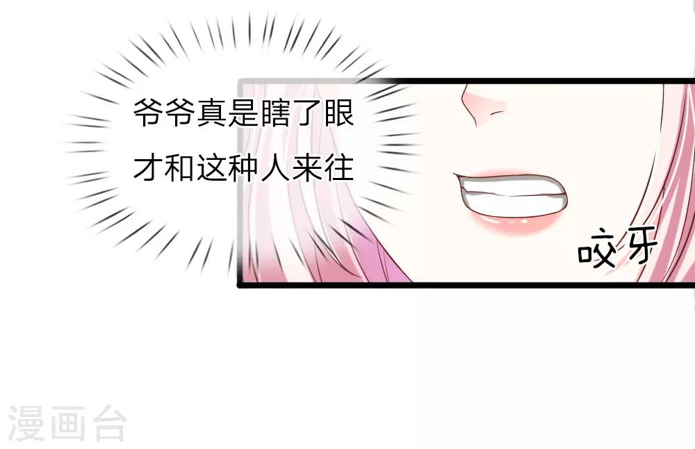 第29话9