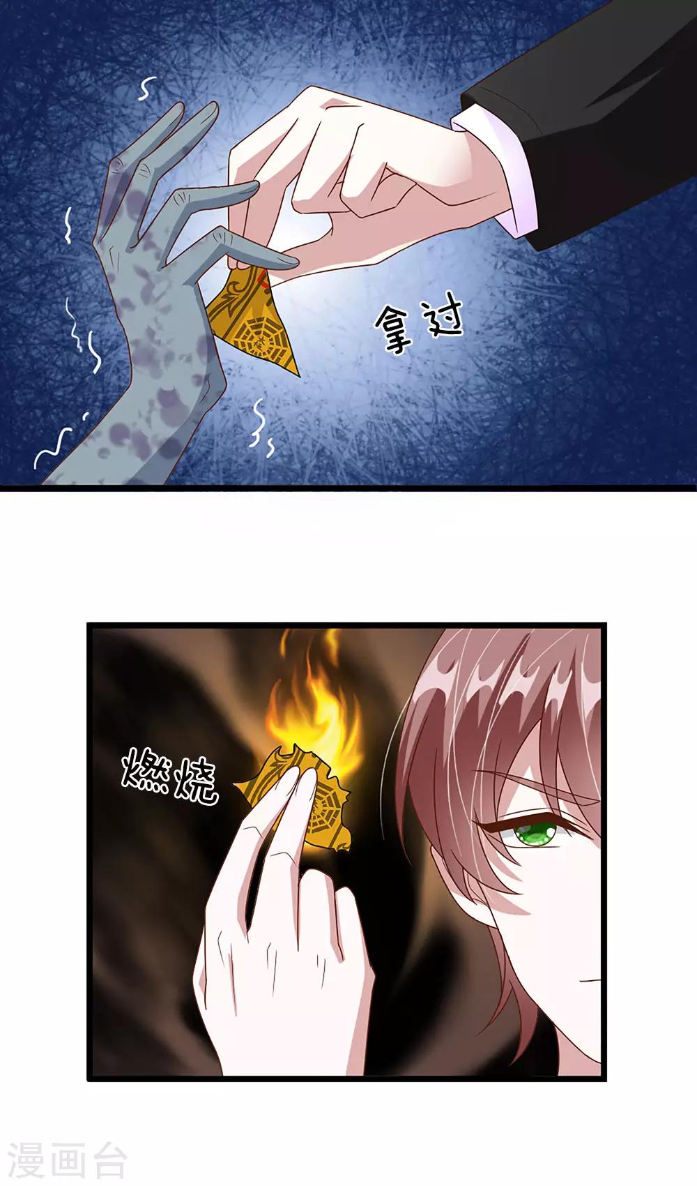 第35话7