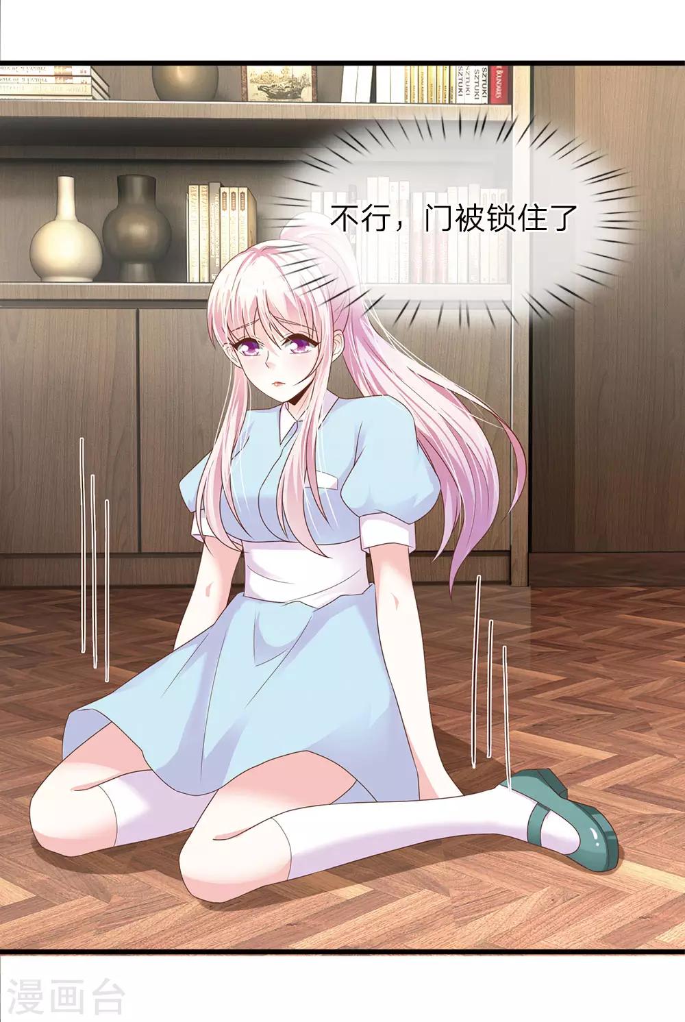 第37话1