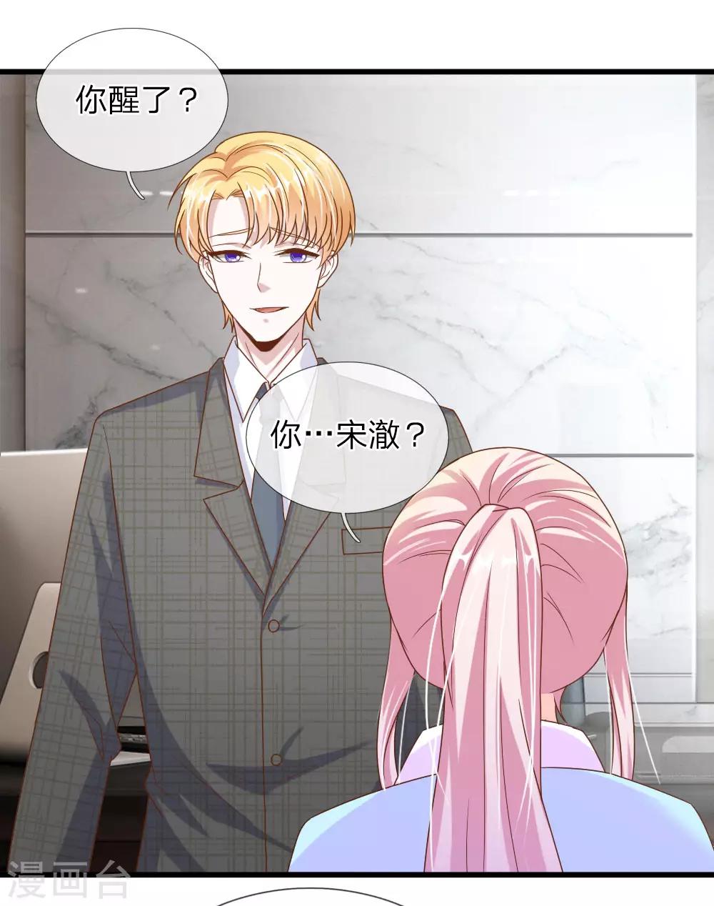 第36话14