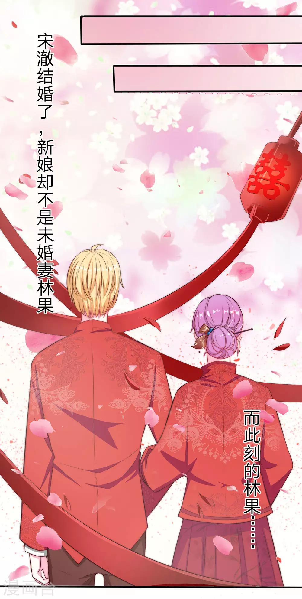 第2话12