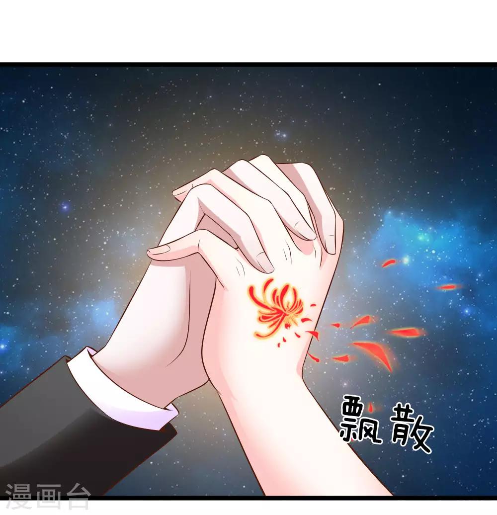 第42话7