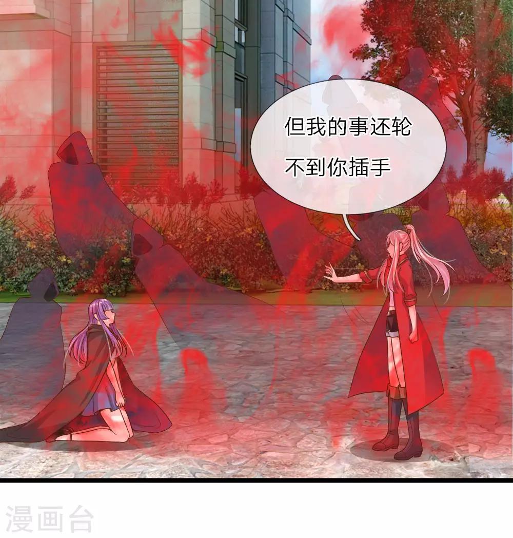 第33话12