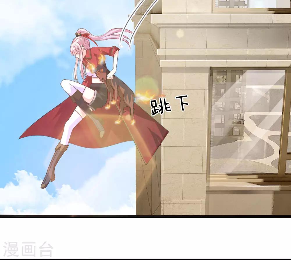 第32话19