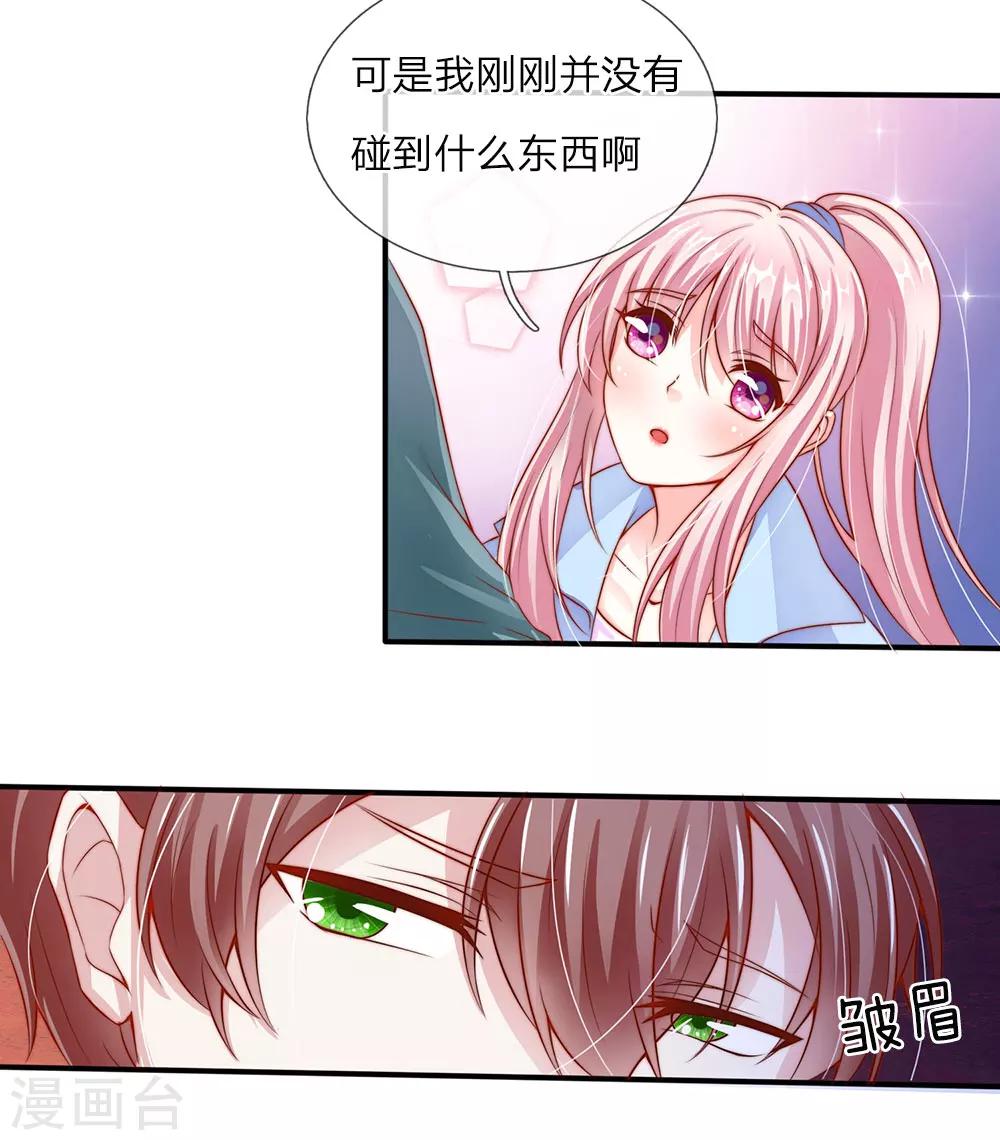 第14话16