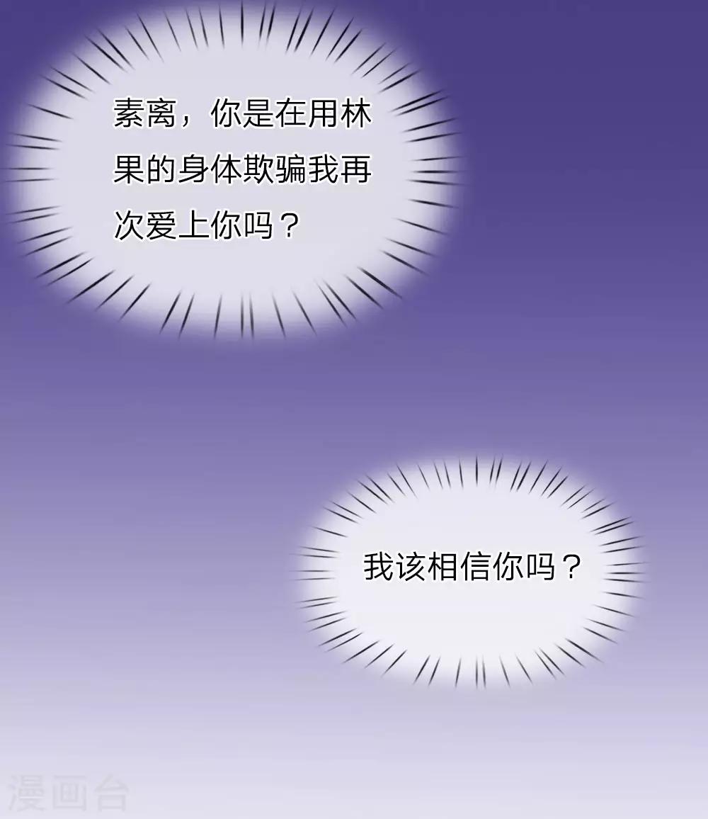 第30话41