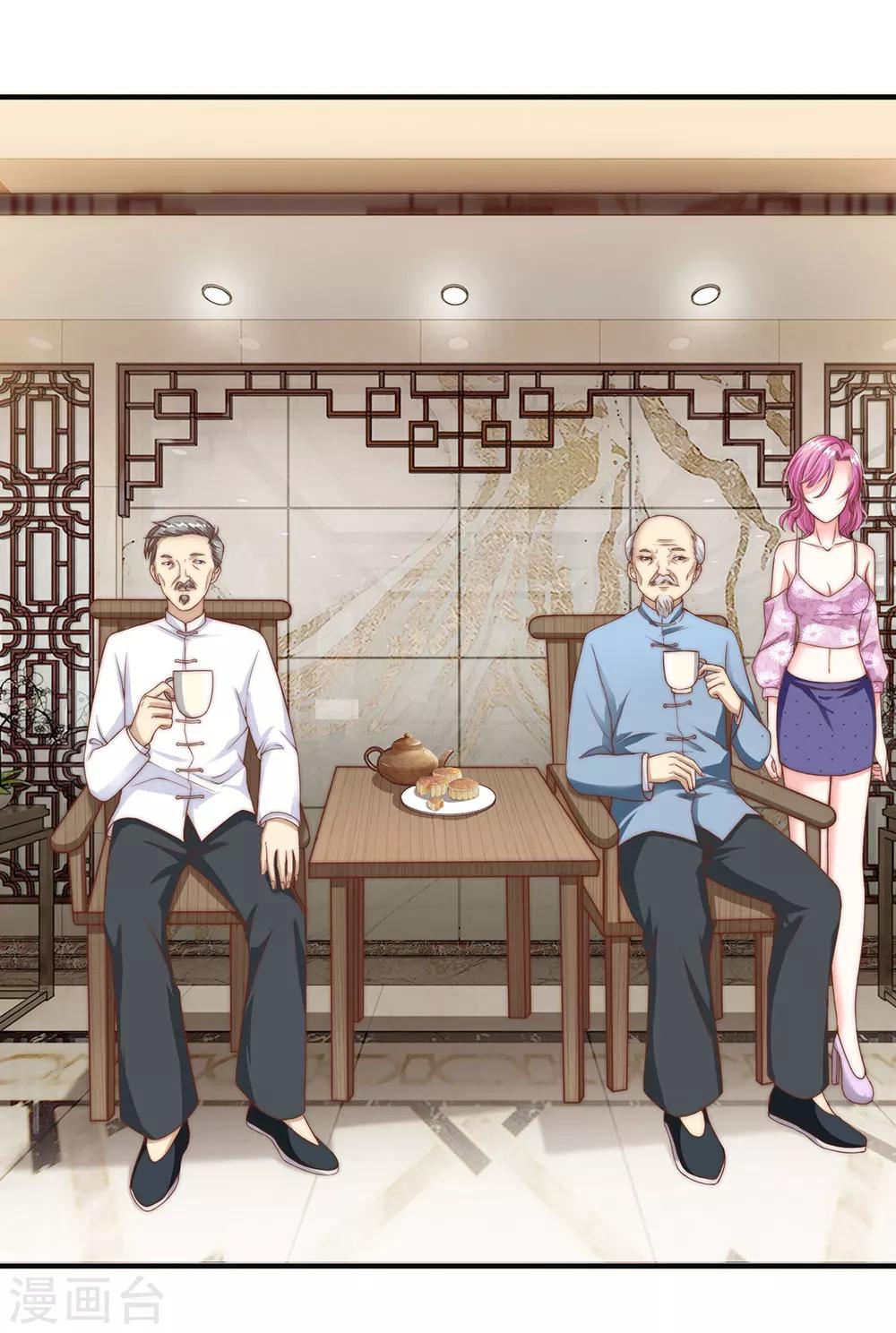 第26话32