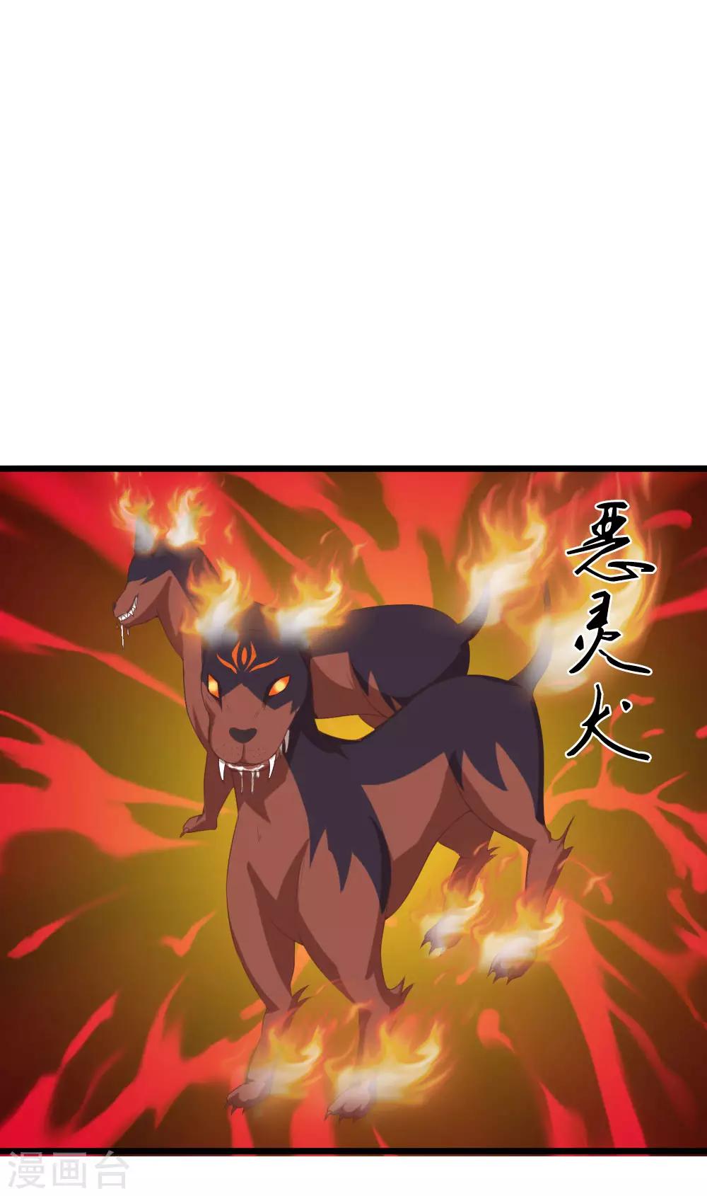 第31话1