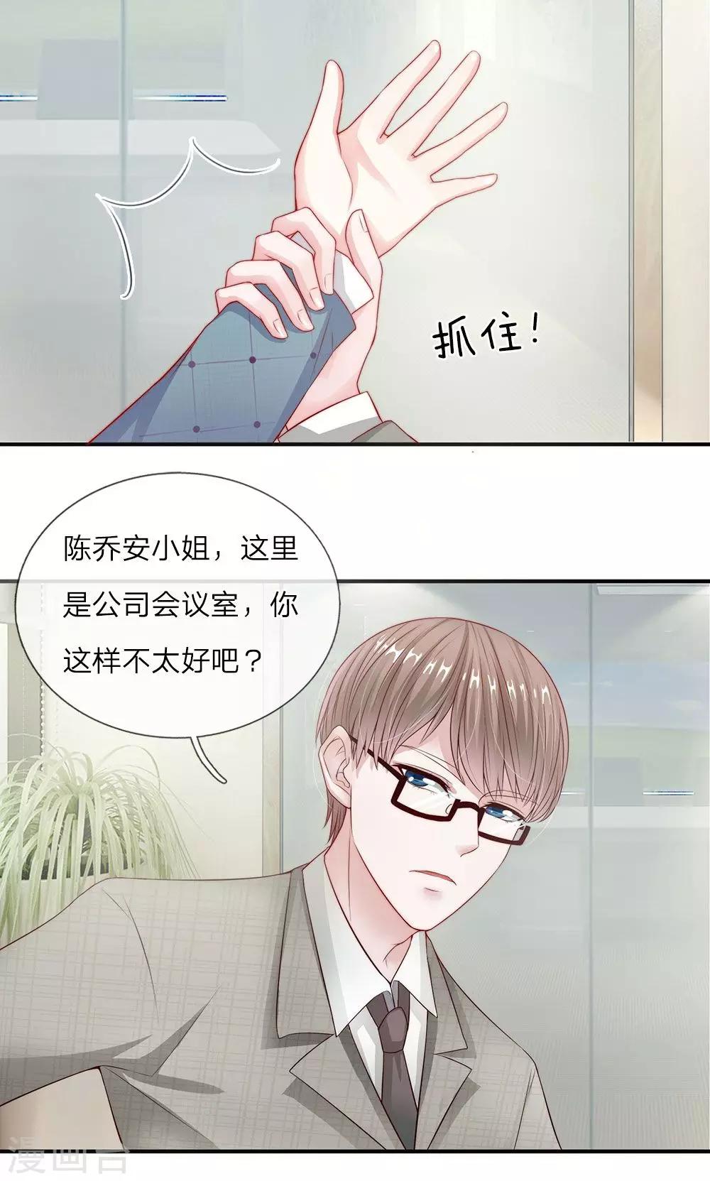 第8话0