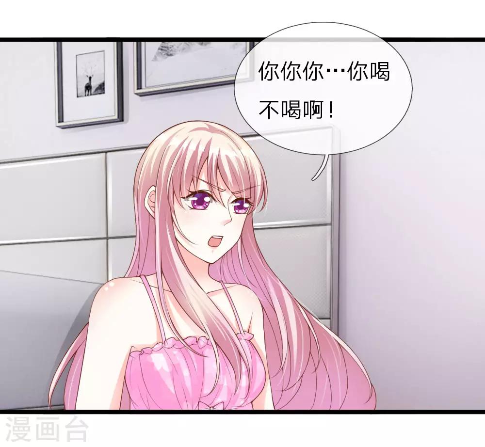 第30话34