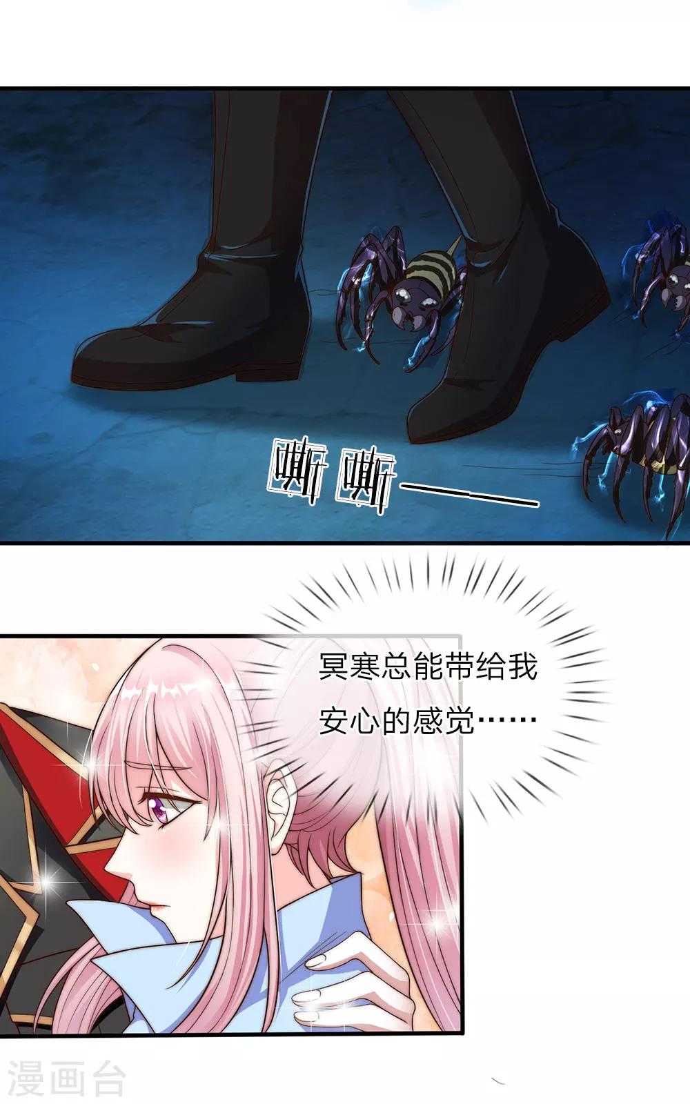第21话2