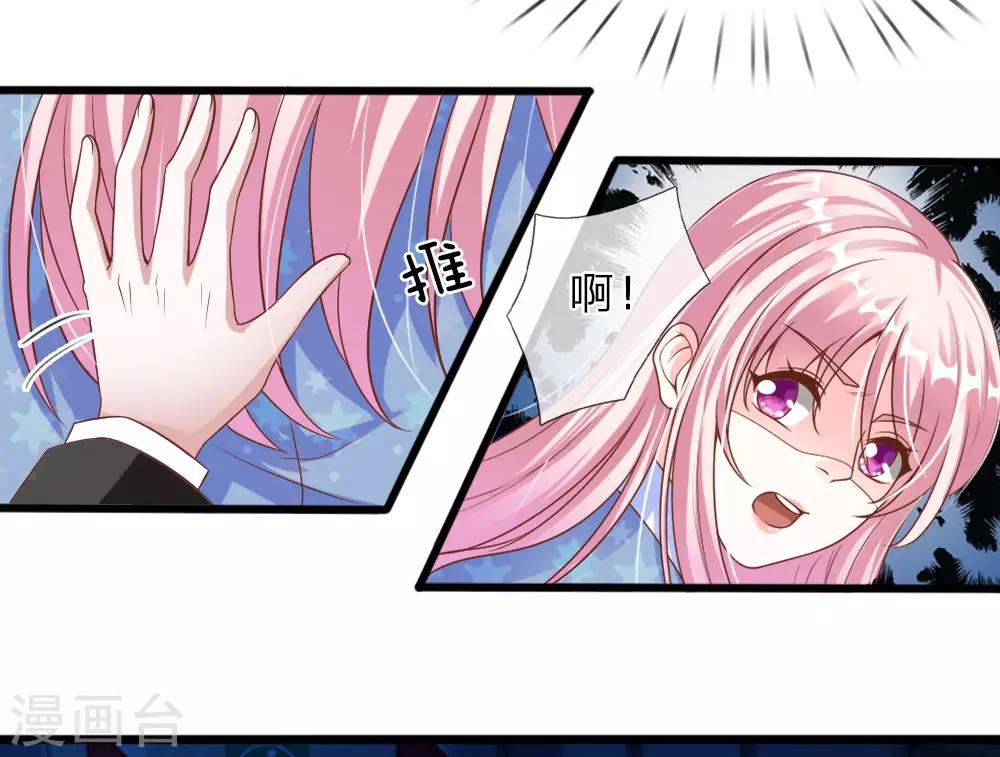 第29话19